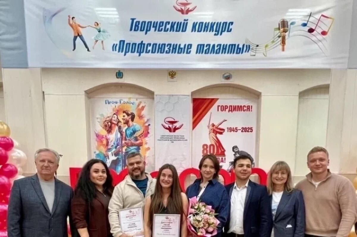    Известны победители творческого конкурса "Голос Профсоюза"