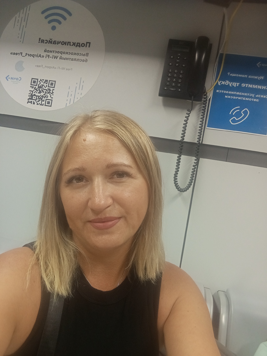 Аэропорт Сочи, там лето