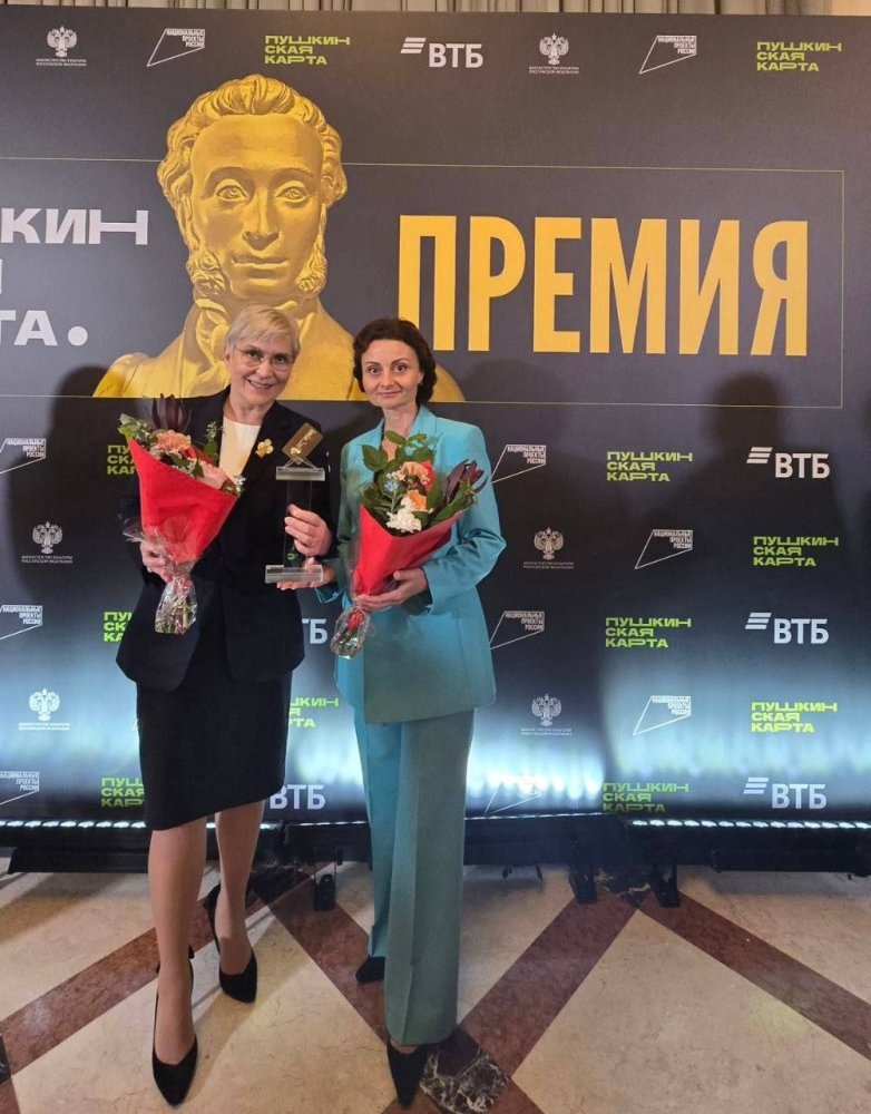    Сургутский музыкально-драматический театр признан лучшим региональным театром по реализации «Пушкинской карты» в России