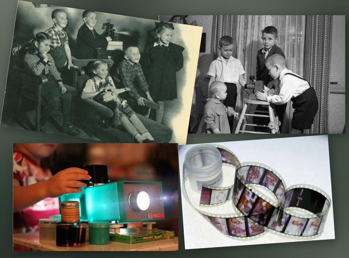 Коллаж автора.