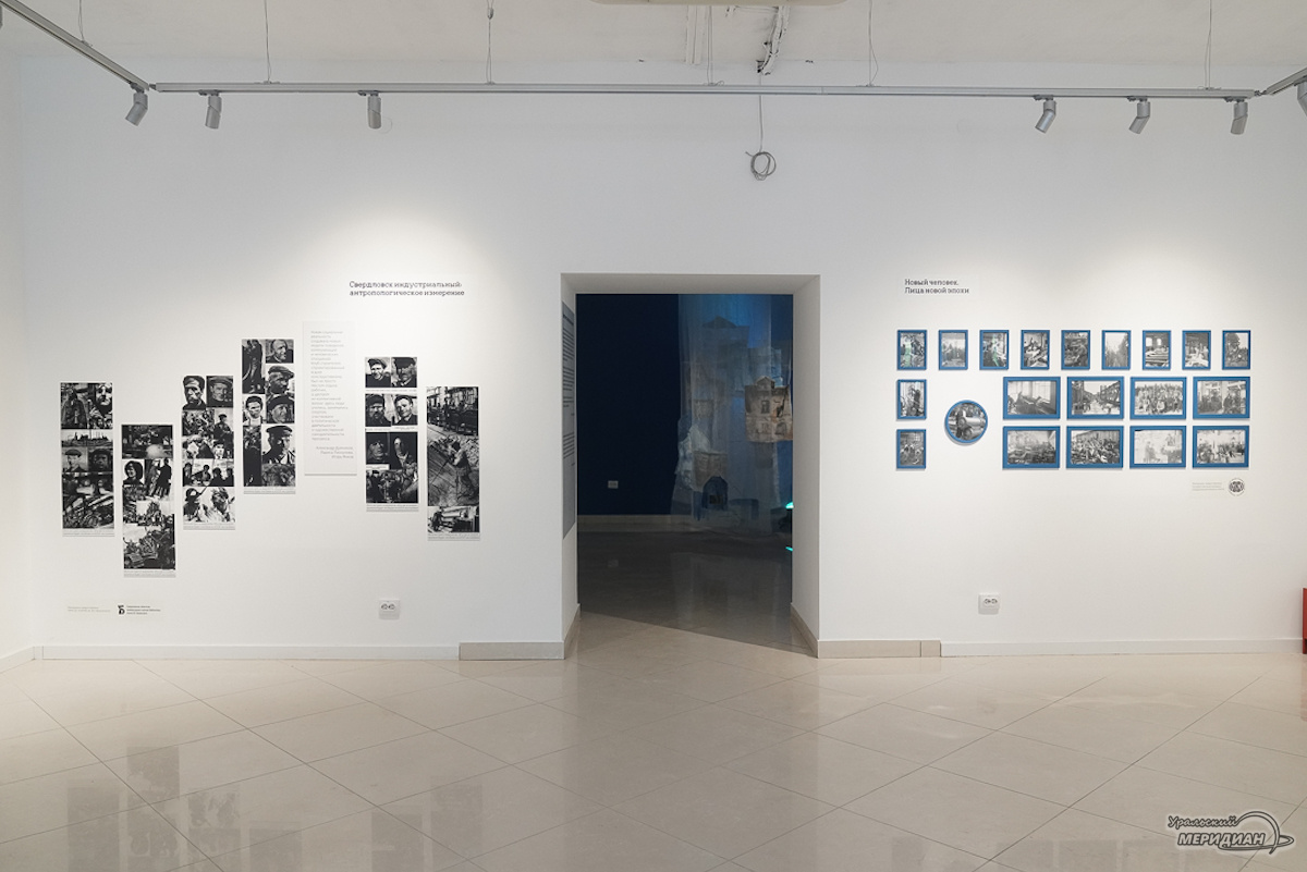    Фото: Лидия Аникина © ИА «Уральский меридиан»