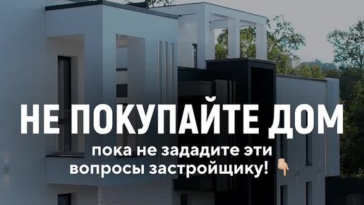 Жилой модуль в Сочи фундамент