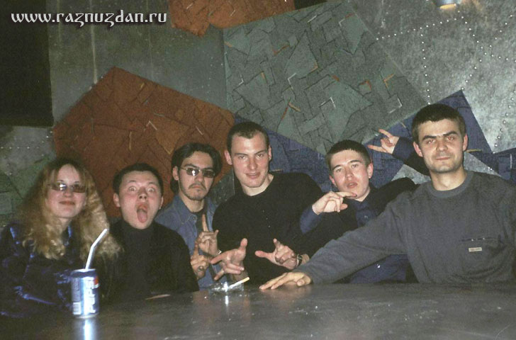 Разнузданные Волей, клуб "Матрица", 2002