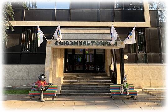    «Союзмультфильм» тайно ушёл в частные руки