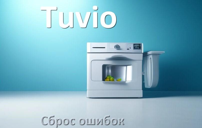 
Как на посудомоечной машине Tuvio исправить ошибку и сбросить коды E15, E4, E1, E3, E4, E2