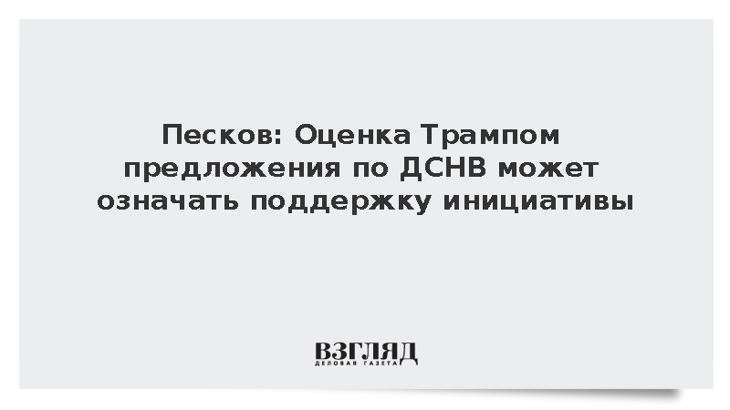     Фото: Гавриил Григоров/ТАСС   
 Текст: Алексей Дегтярев