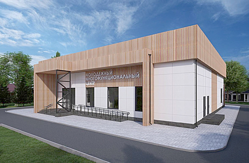    Макет будущего модульного молодежного центра в Аксае. / Макет здания aksayland.ru Администратор