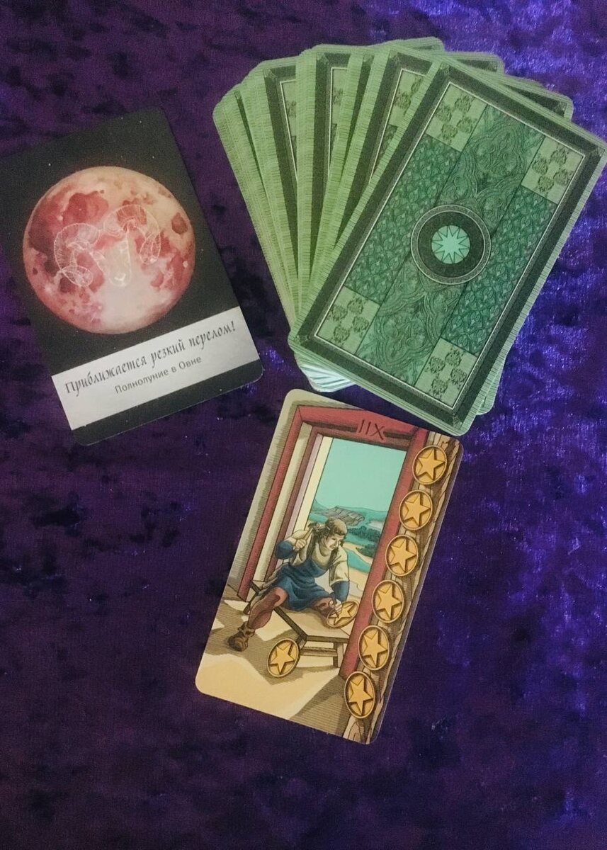 Фото автора. 1 вариант 