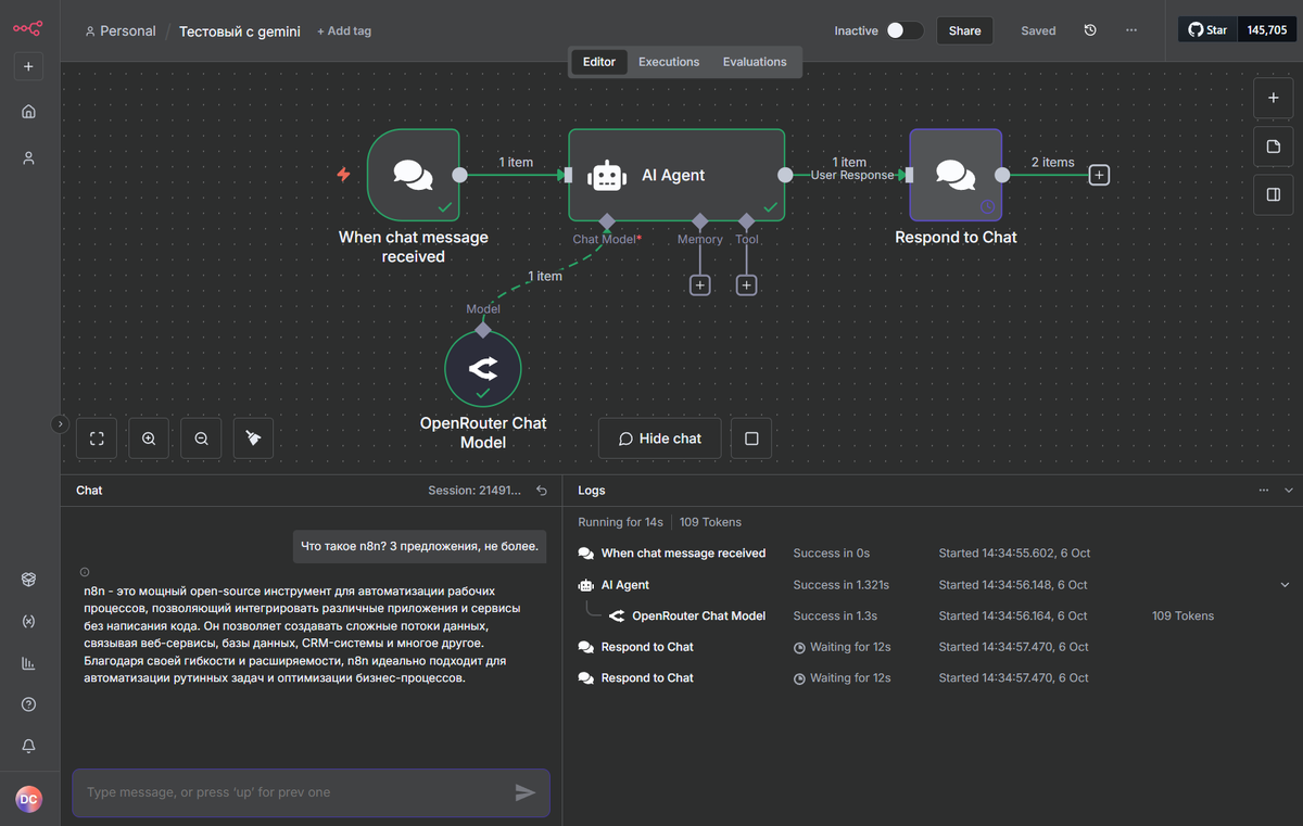 Интерфейс n8n