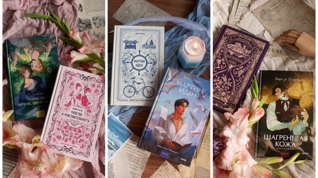     В парке и в самолете: как мы читаем книги. Лайфхаки МИФотворцев Алексей Зыгмонт