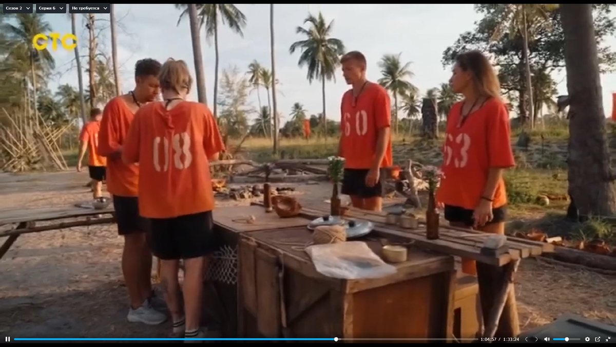 Остров Сокровищ. Знаки судьбы. 2 сезон. 6 серия.