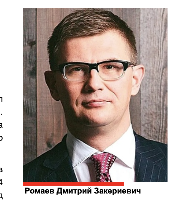    Скриншот: tadviser