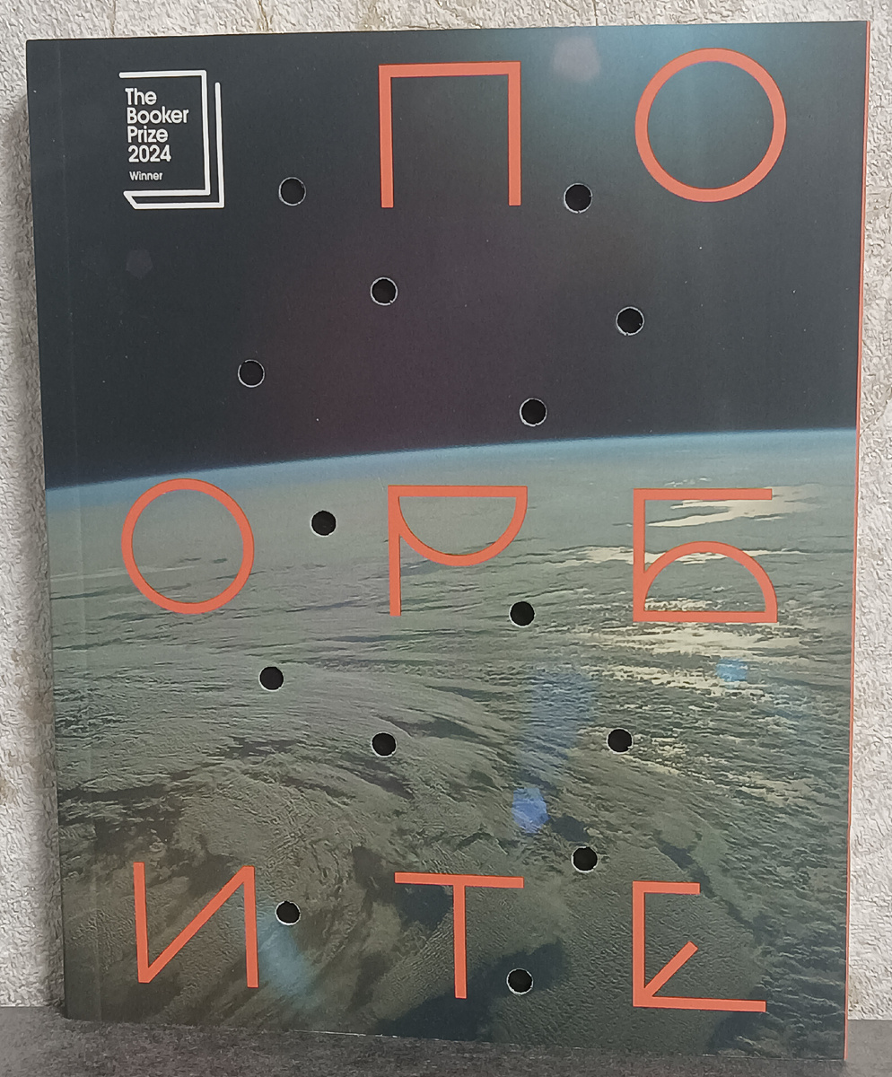 Перевод с английского Екатерины Даровской