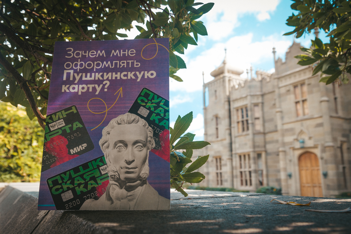 Воронцовский дворец // Фото предоставлено Алупкинским дворцово-парковым музеем-заповедником