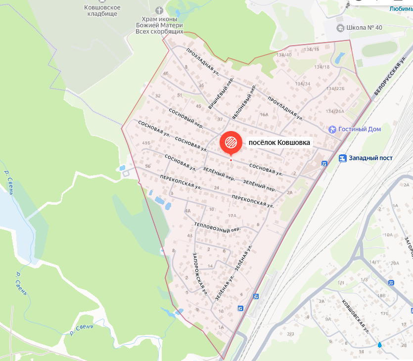 Поселок Ковшовка