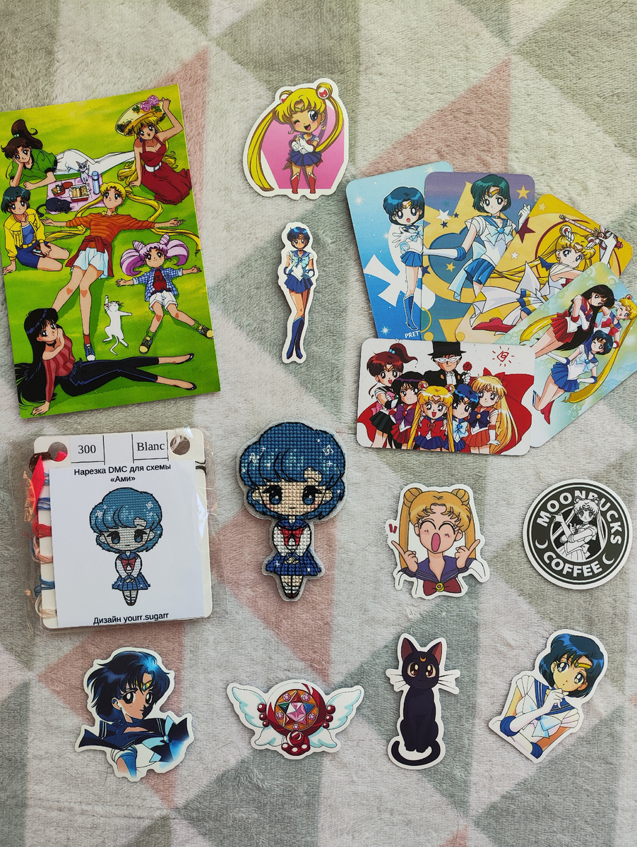 Yourr.sugar - Ами