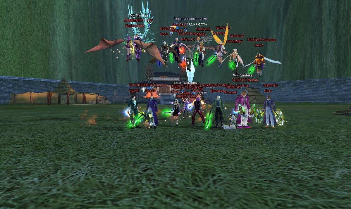 Perfect World. Гильдия SILENCE сервера Вега