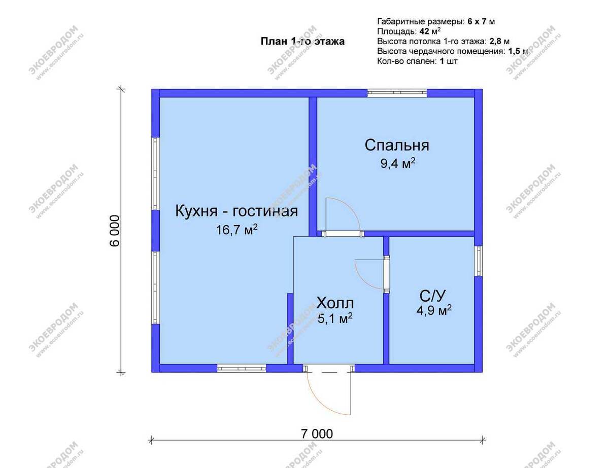 Планировка дома