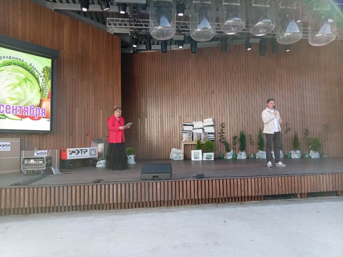 На сцене праздника 