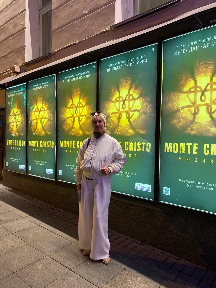 Именины у Ирины.