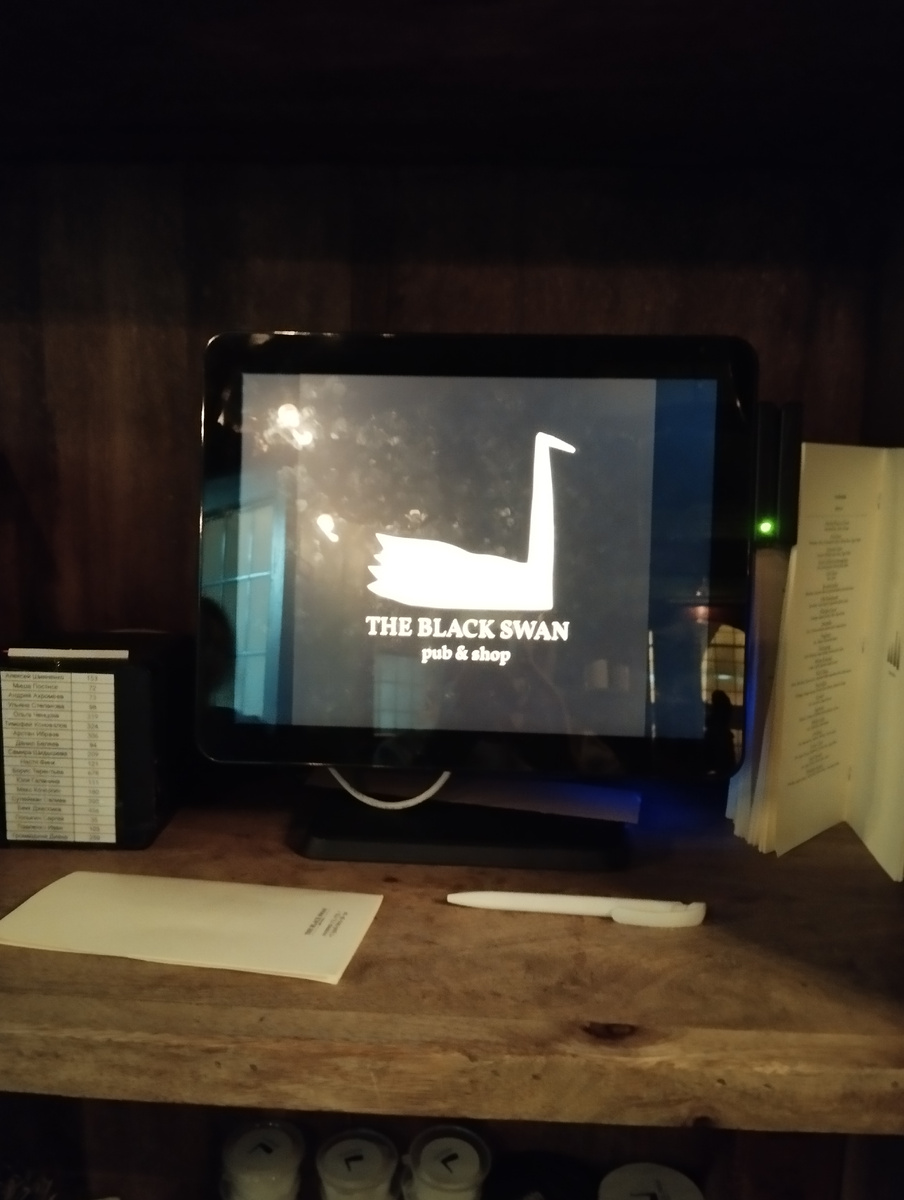 В гостях у Чёрного Лебедя.