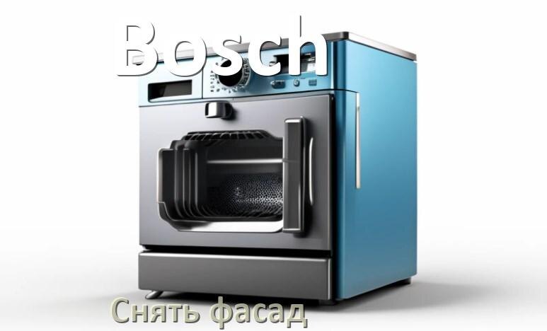 
Как снять фасад посудомоечной машины Bosch и установить самому