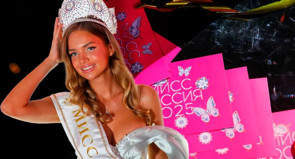 Позор на "Мисс Россия — 2025": "Эта девушка не может быть моделью". Но всё ещё неприятнее