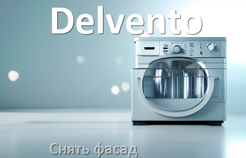 
Как снять фасад посудомоечной машины Delvento и установить самому