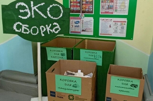    Так выглядела зона до модернизации. Фото: Детско-юношеский центр «Крылья», г. Соликамск