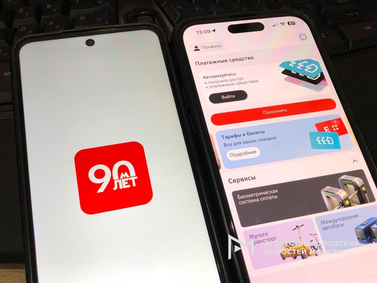 Агентство «Москва»