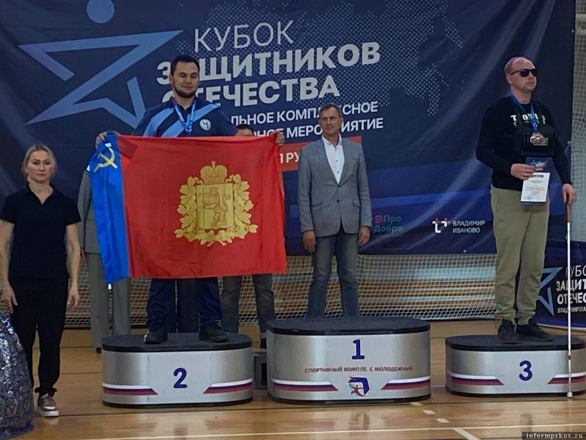 Фото предоставили в министерстве спорта Псковской области