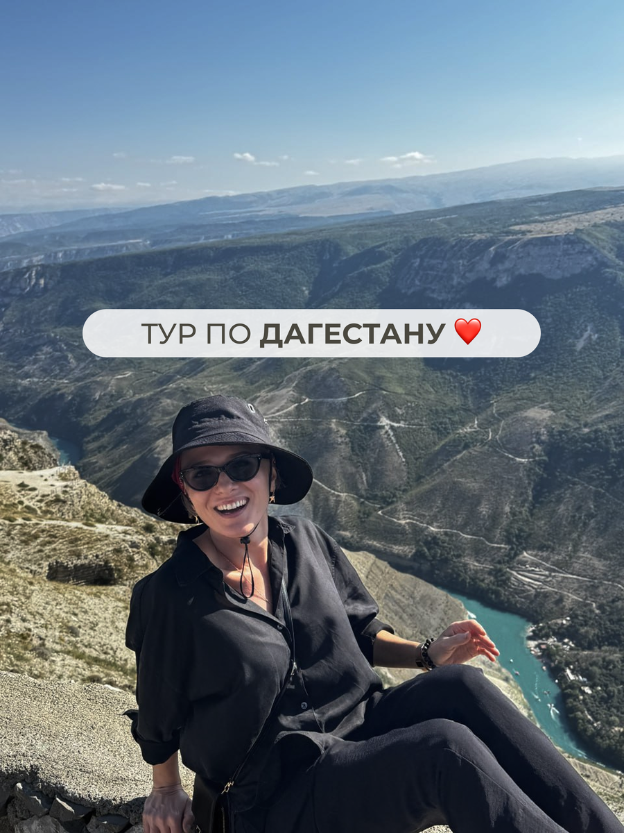 Ксения Елисеева в путешествии