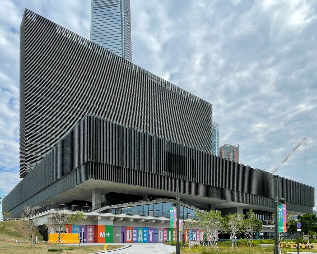 Название музея означает его открытость и междисциплинарность: M+ — это музей плюс площадки для развития всех видов искусства и их диалога. Фото: Lord Jaraxxus / Wikimedia