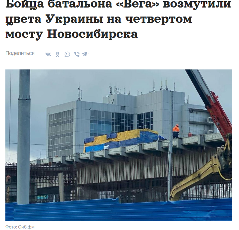    Скриншот Сиб.фм