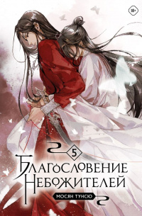     В прошлом - драма, в настоящем - экшн