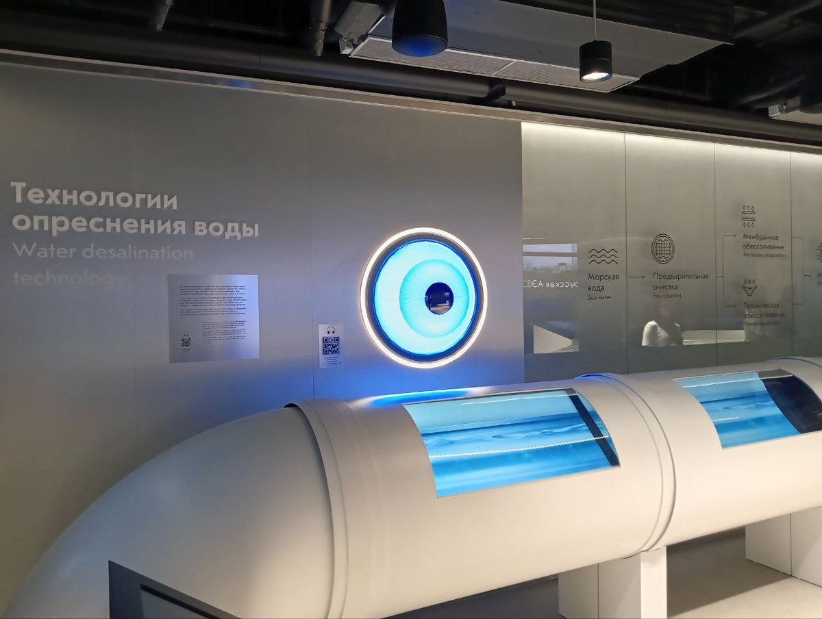 Фрагмент экспозиции Росатома, павильон ВДНХ