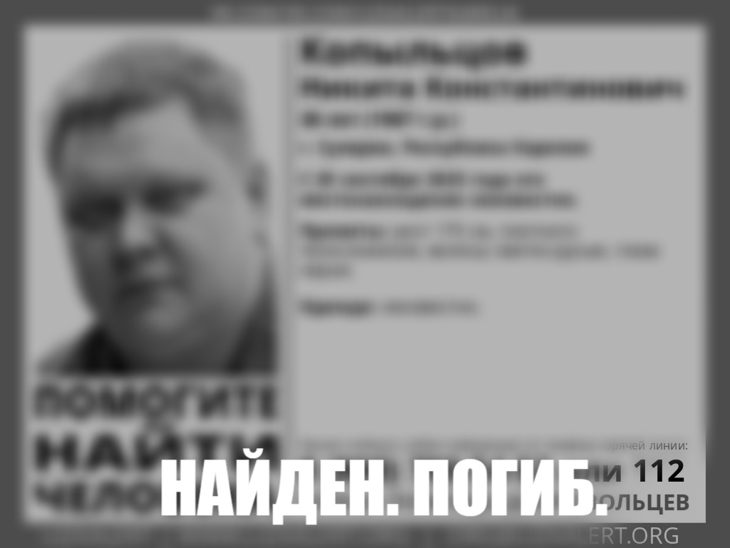    Фото: ЛизаАлерт Карелия