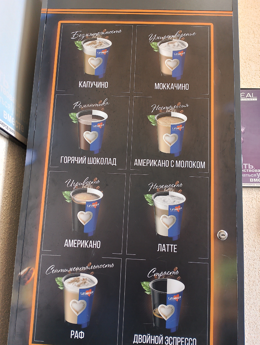 Фото автор. 