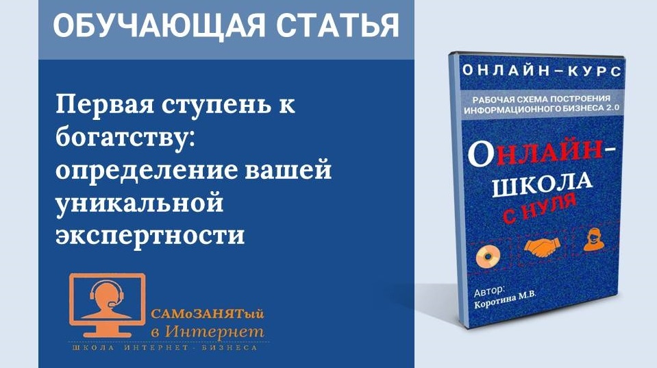 Обложка. Почему важно выявлять свою экспертность