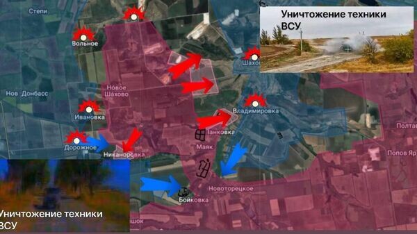    © telegram ukr_2025_ru