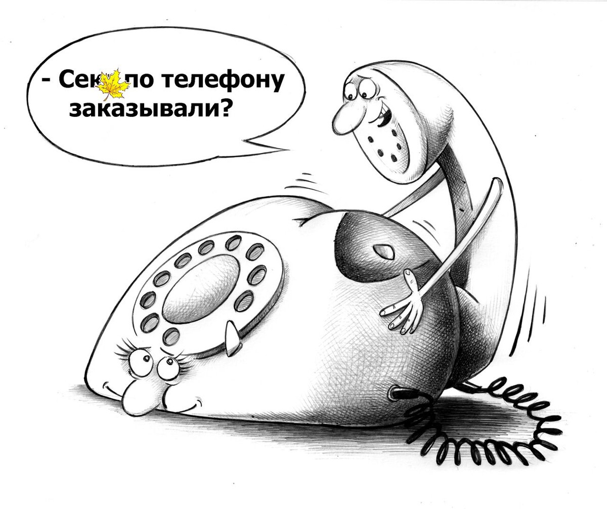 КАРИКАТУРА ОТ ХУДОЖНИКА-КАРИКАТУРИСТА  СЕРГЕЯ КОРСУНА 