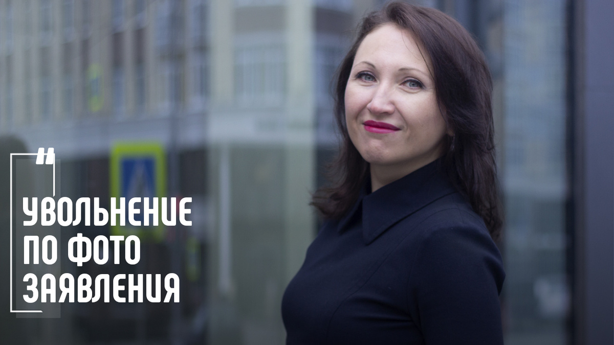 Фото Елена Пономарева