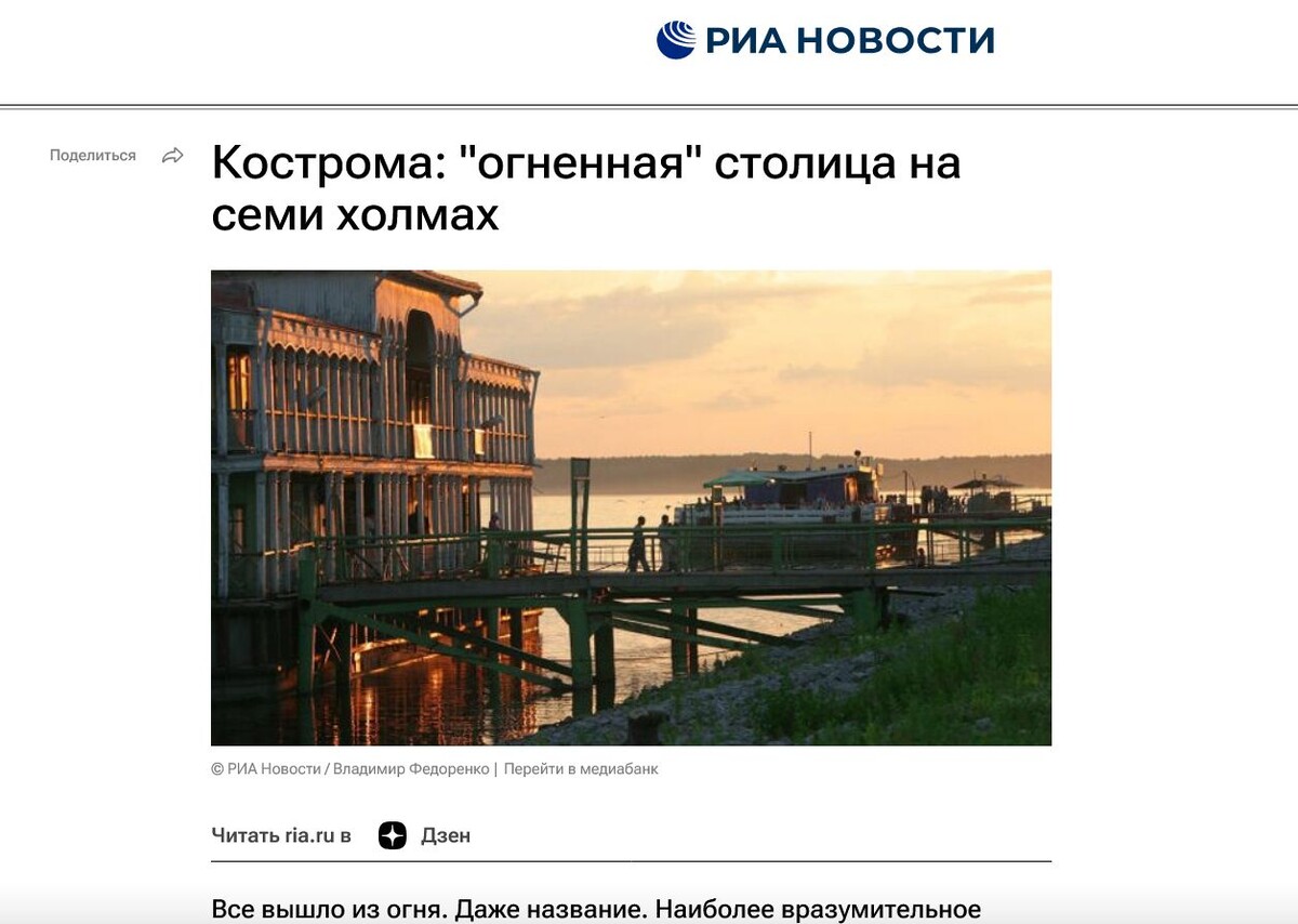 Семихолмие