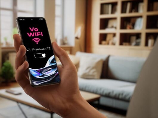    VoLTE и VoWiFi — звонки в новых технологиях простыми словами //Фото Т2