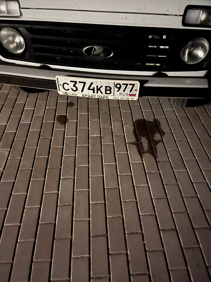 Две капли слева это антифриз 