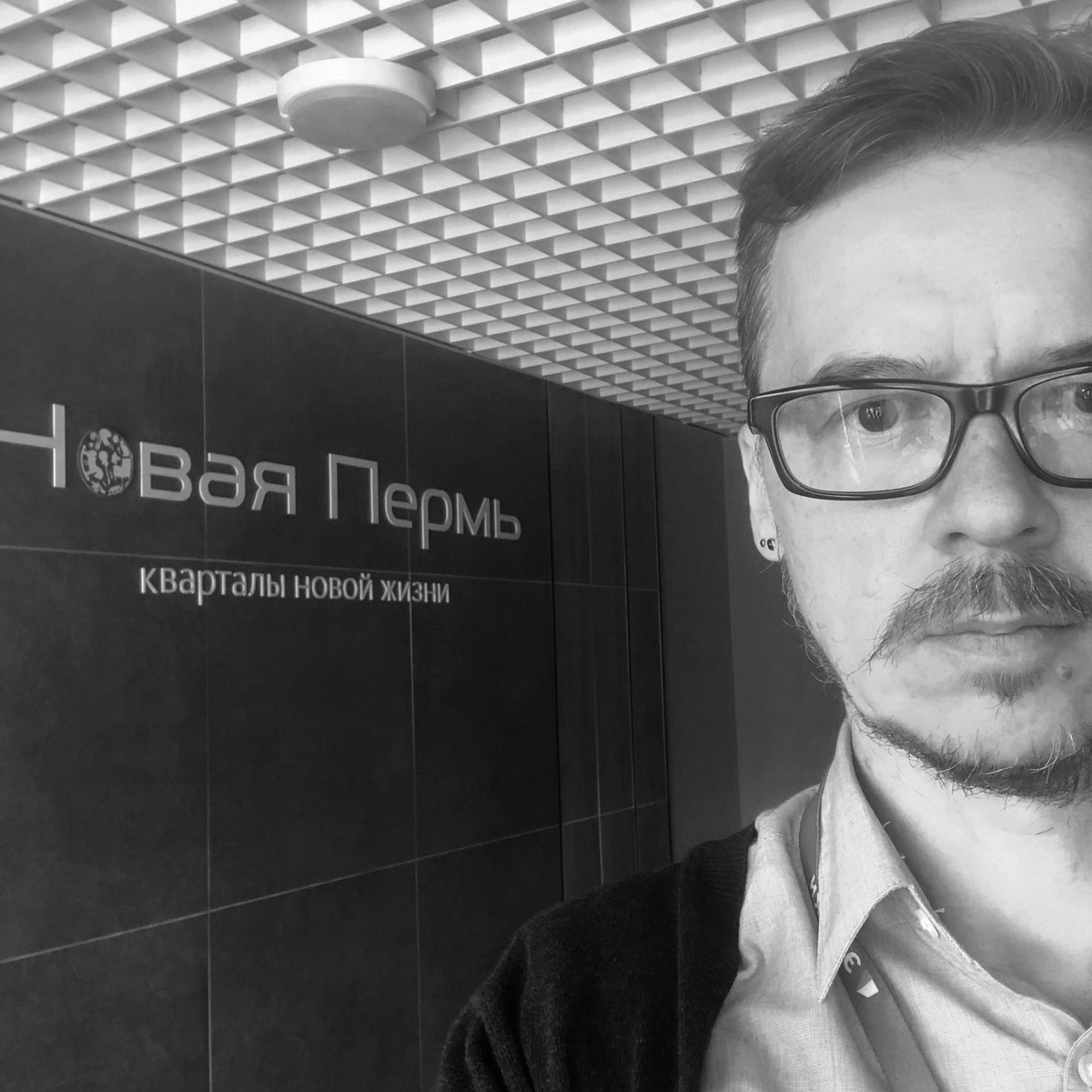 Павел Ушаков • Риэлтор • Пермь