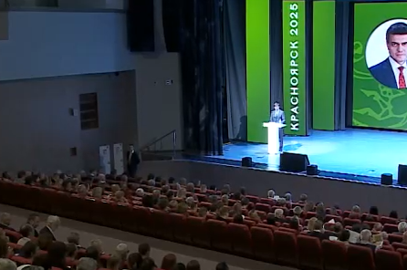     СФУ принимает Всероссийский археологический съезд