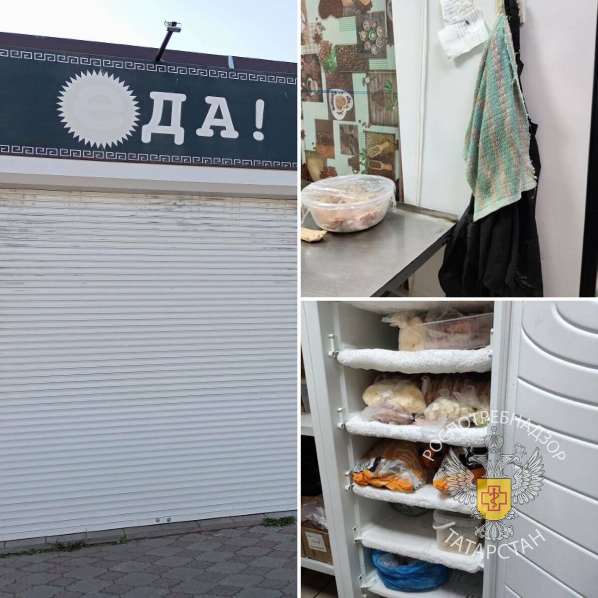 Фото: Управление Роспотребнадзора по РТ