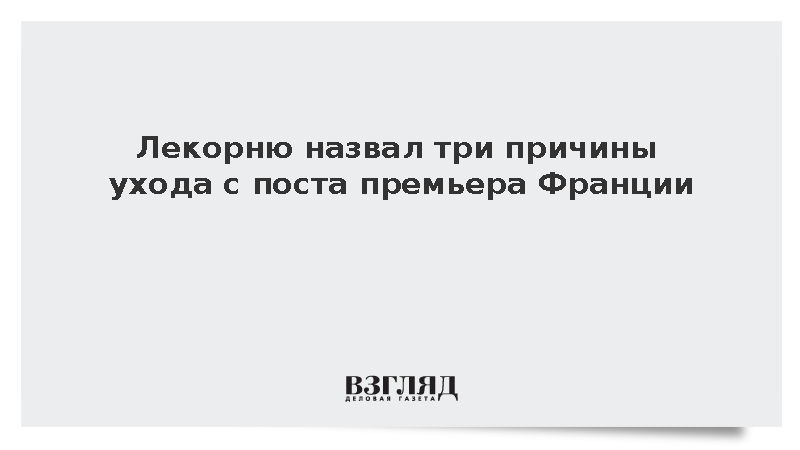     Фото: Panoramic/Keystone Press Agency/Global Look Press   
 Текст: Вера Басилая