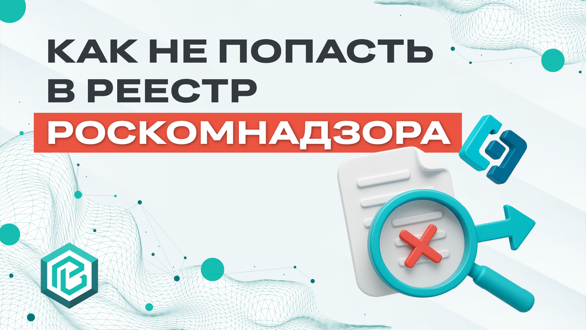 Юрист Аудит Сайта 